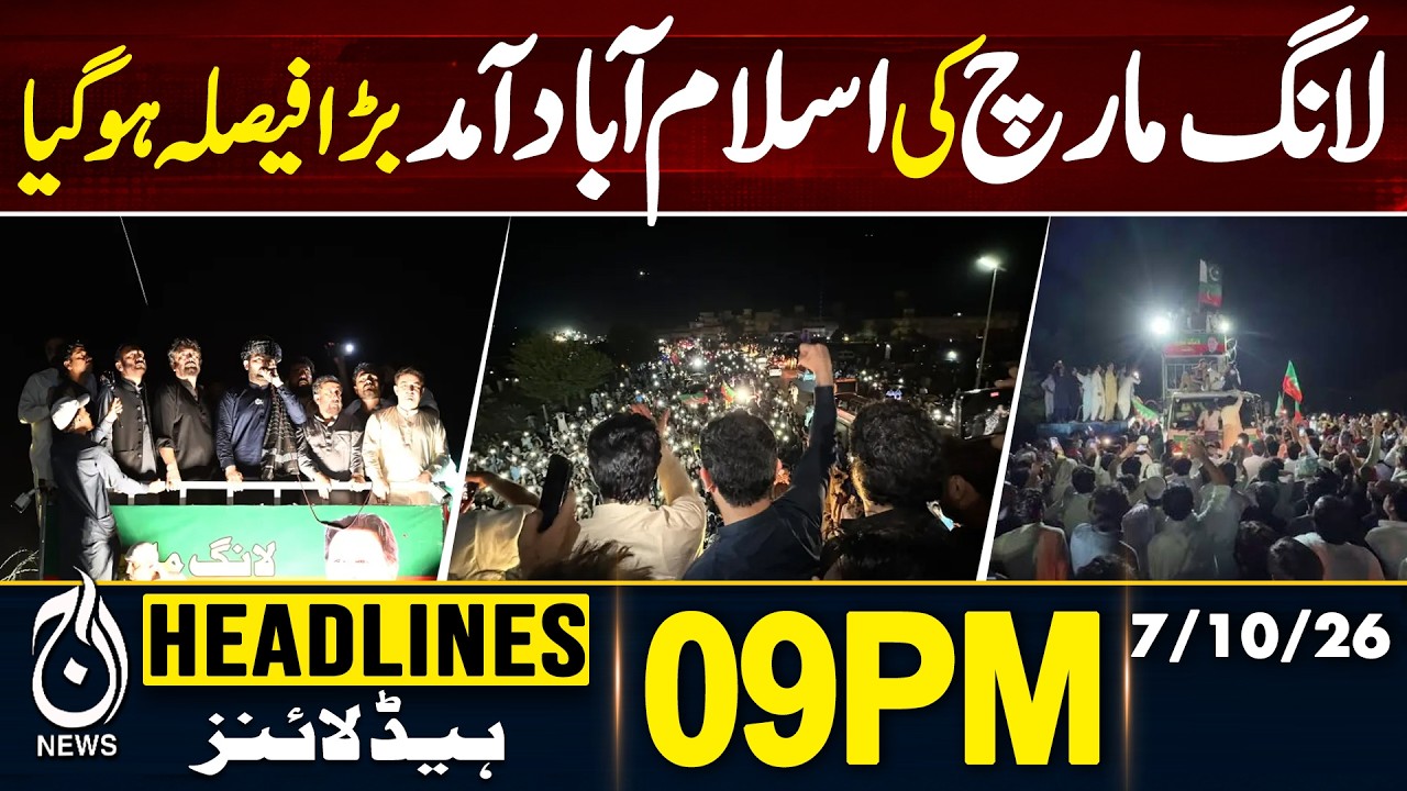 PTI Long March | PTI Major Announcement | Pakistan Politics | Latest PTI Update | 9PM HEADLINES