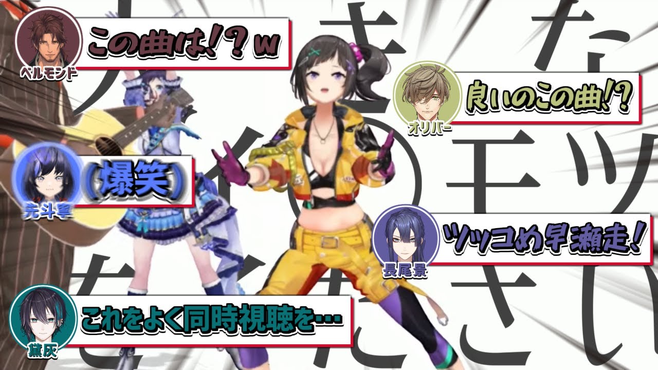にじさんじライバーと同時視聴するういにんグらんの「大きなイ〇モツをください」【#グウェル3D/にじさんじ切り抜き】