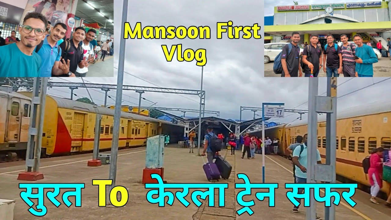 सुरत To केरला ट्रेन सफर || Surat To Kerala Train Journey || Mansoon First Vlog || Gavit Yohan Vlog