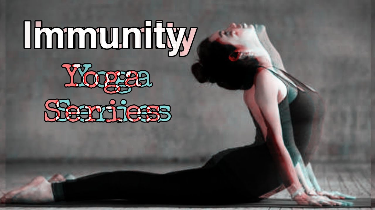 इम्यूनिटी मजबूत रखने के लिए करें ये आसान से 12 योग-आसन | 12 YOGA POSES for Immunity (Ep4) |
