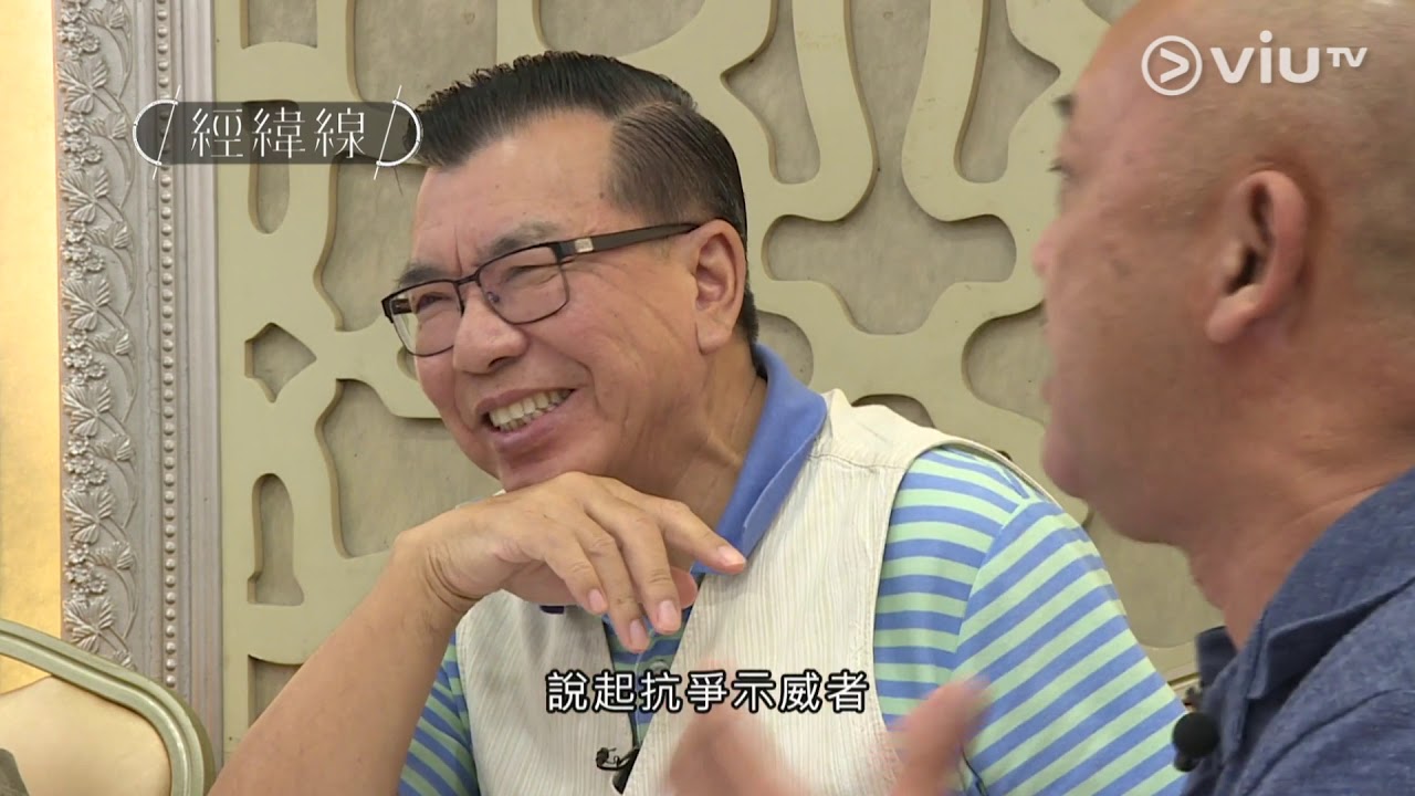 《經緯線》黃藍對立  家庭撕裂怎修補