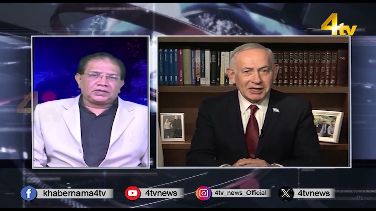 Duniya Bhar Se | 12 June 2026 | #worldnews | #newsupdate | 4tv News