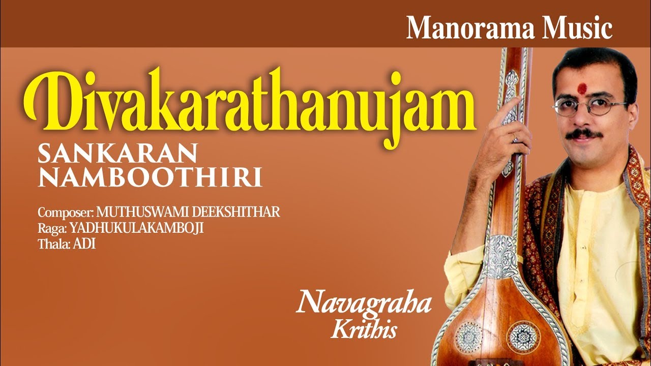 Divakarathanujam | Navagrahakrithi | Sankaran Namboothiri|