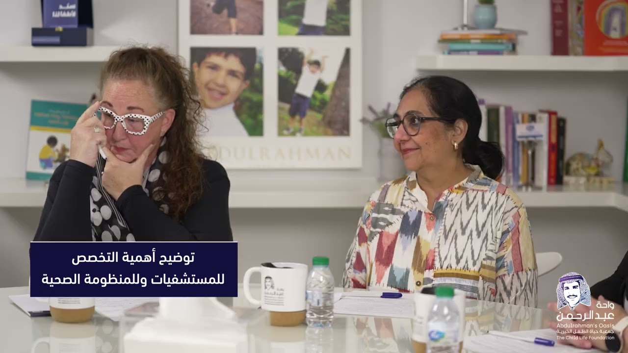 أعمال وانجازات جمعية حياة الطفل خلال عام 2023م