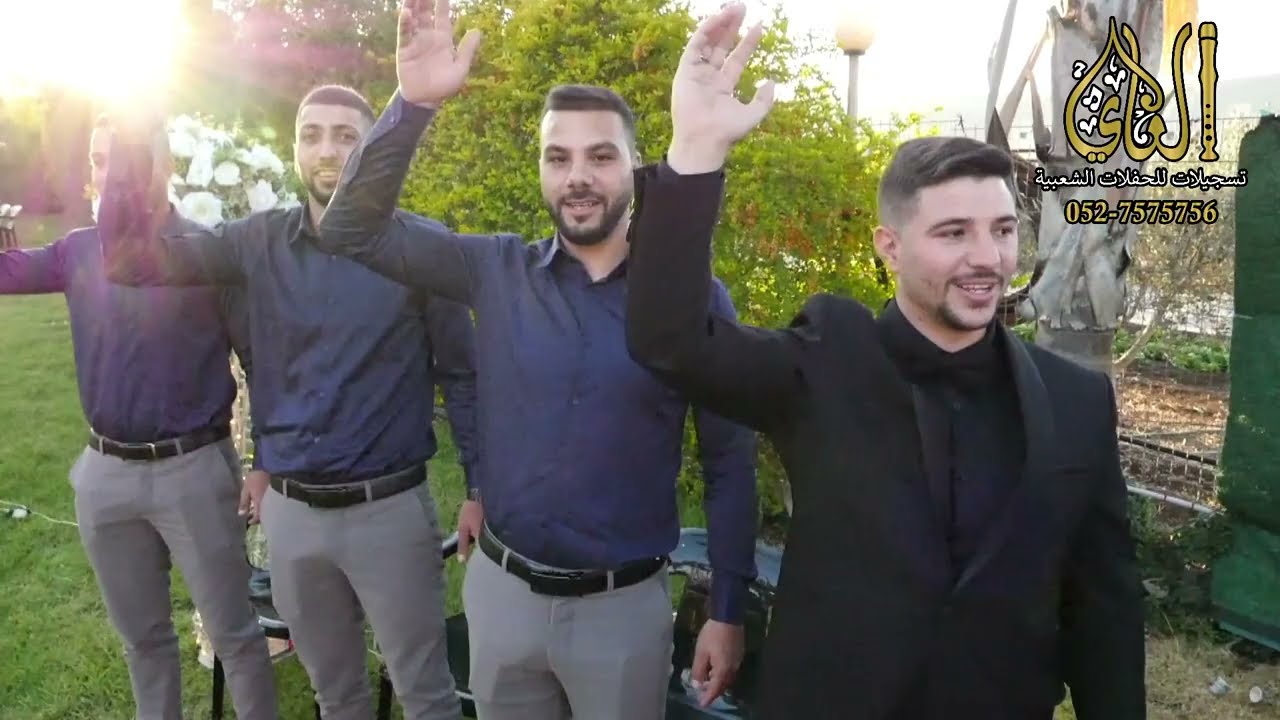 موسى حافظ وجهاد حافظ افراح ابو خالد عطالله عيلوط العريس فادي