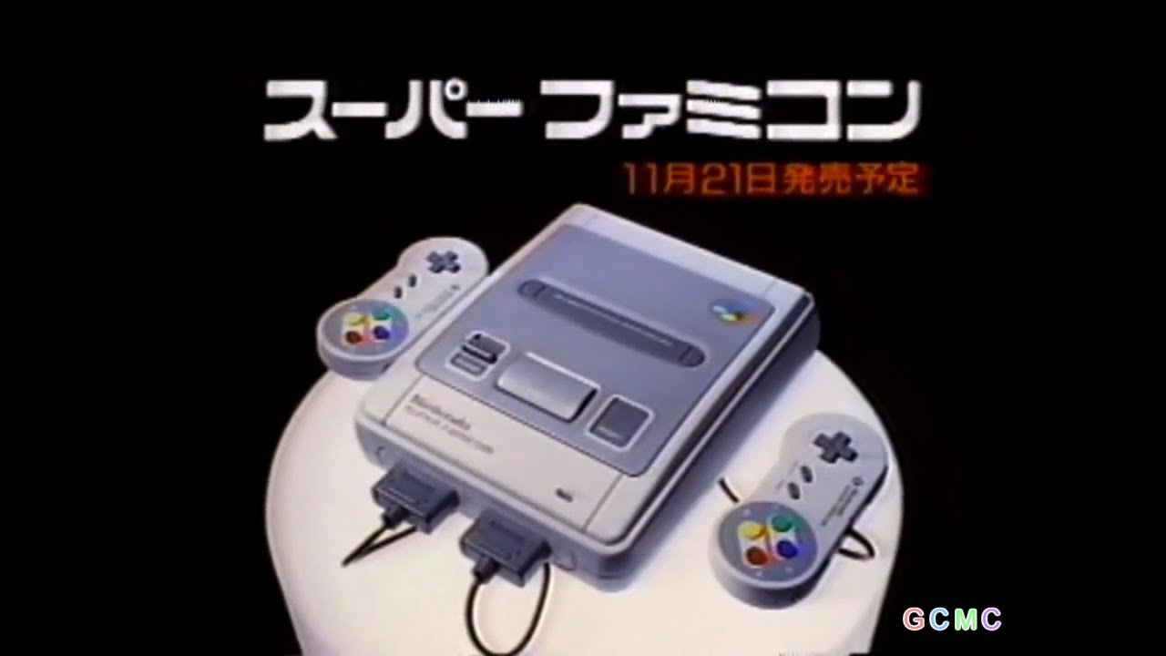 スーパーファミコン CM集 1990 - 1991年