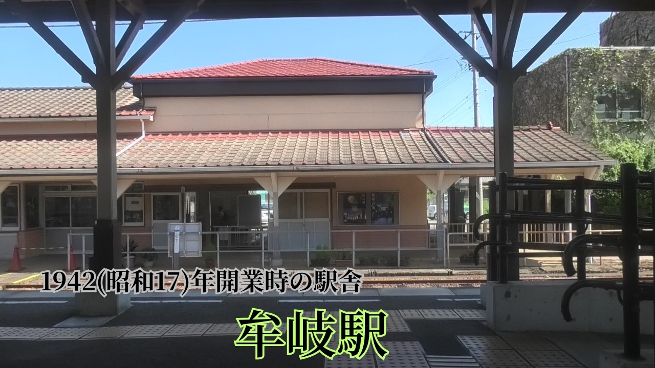 牟岐線５　辺川駅→牟岐駅→鯖瀬駅→浅川駅→阿波海南駅
