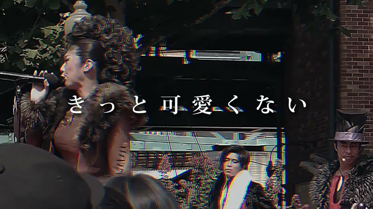「手下たちで」誇り高きヴィランズ  手下MAD