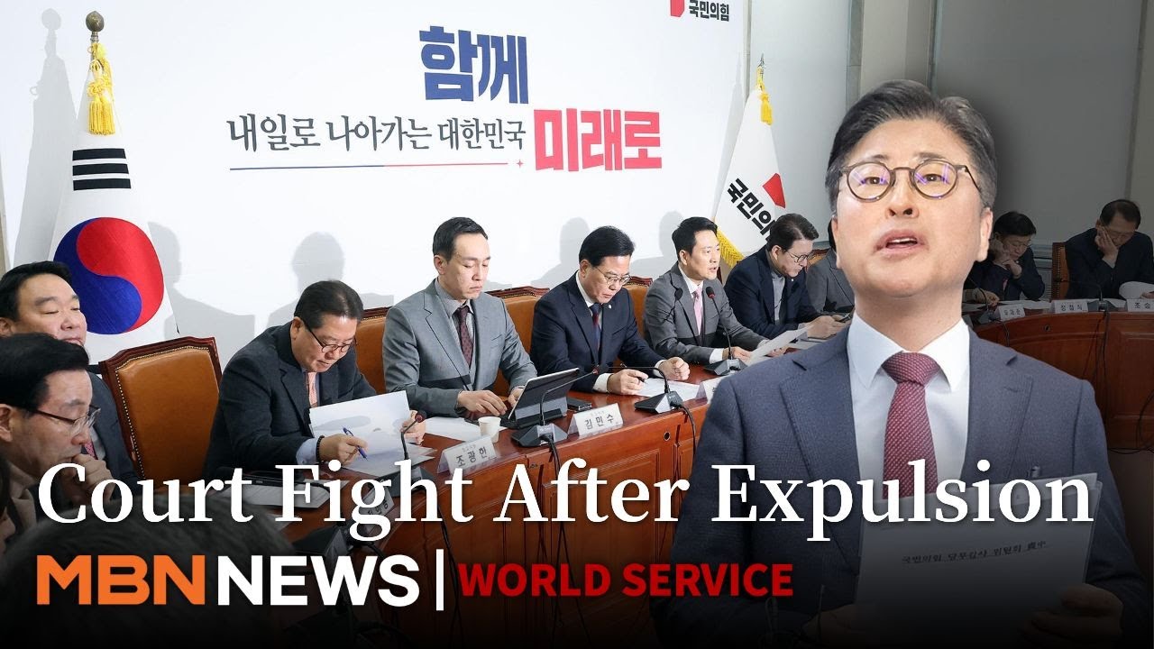 South Korea&rsquo;s Ruling People Power Party Expels Another Senior Figure as Infighting Grows