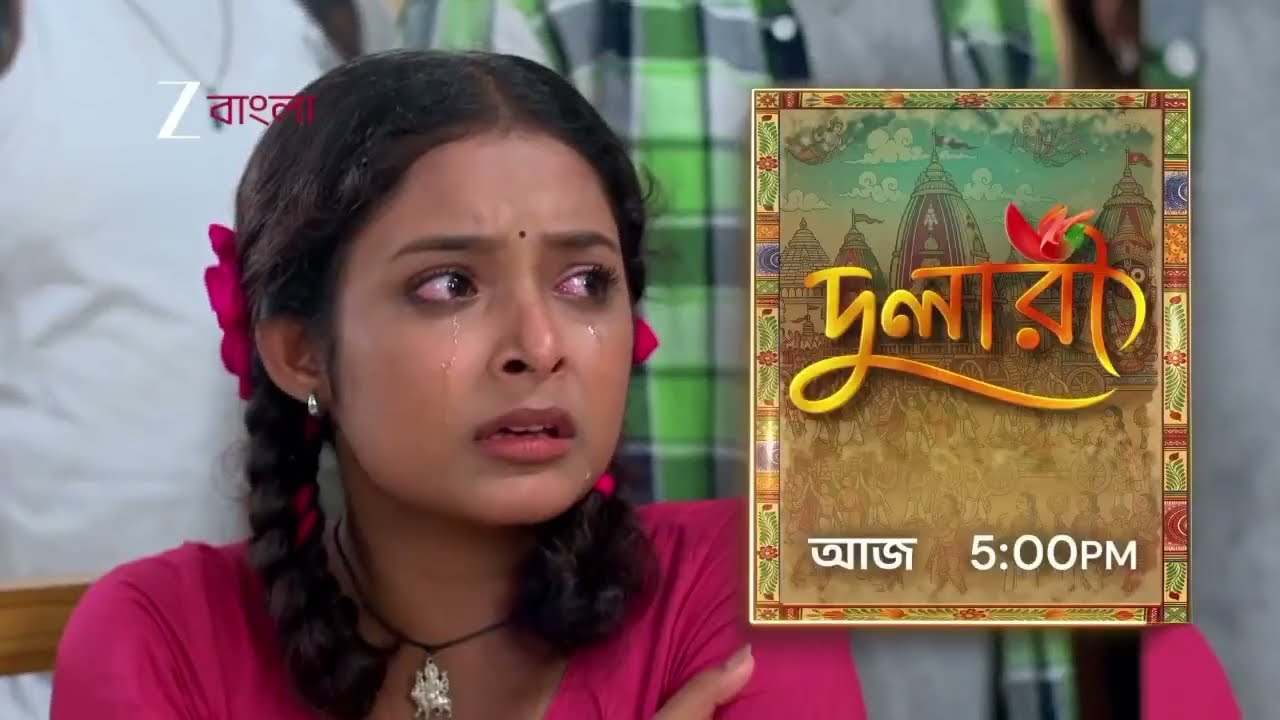 Dulari | আজ At 5:00 PM  | Promo @zeebangla