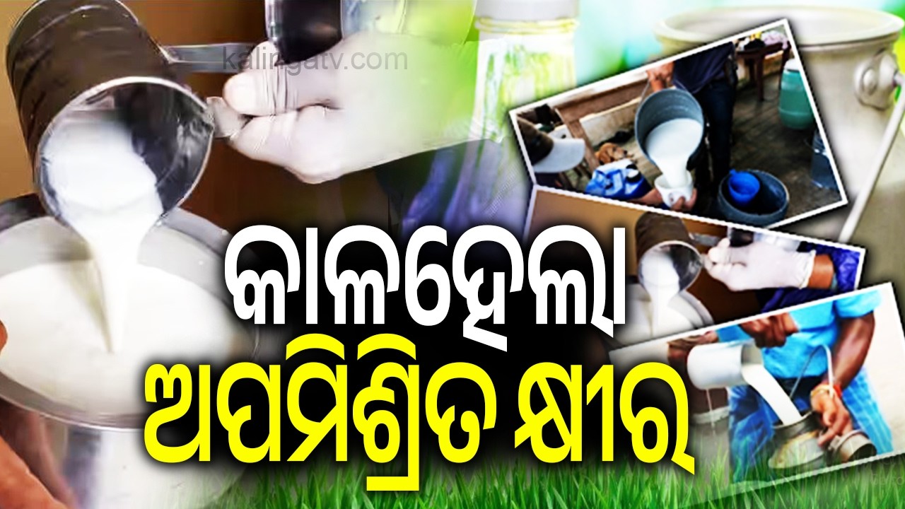 13 Dead, 7 Still Hospitalized After Allegedly Consuming Contaminated Milk | Kalinga TV