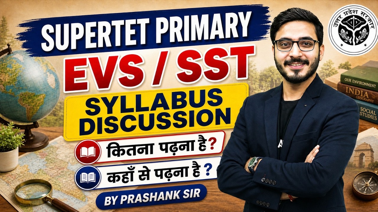 UP Super TET 2026 | UP Super TET EVS / SST Syllabus | UP Super TET EVS Syllabus | UP Super TET EVS