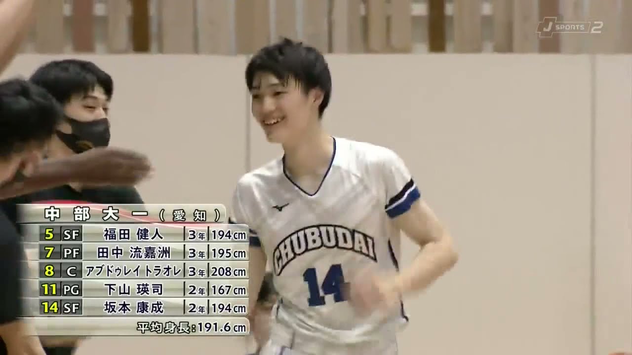 男子決勝 中部大学第一(愛知) vs. 帝京長岡(新潟) || IHバスケットボール全国大会2021年