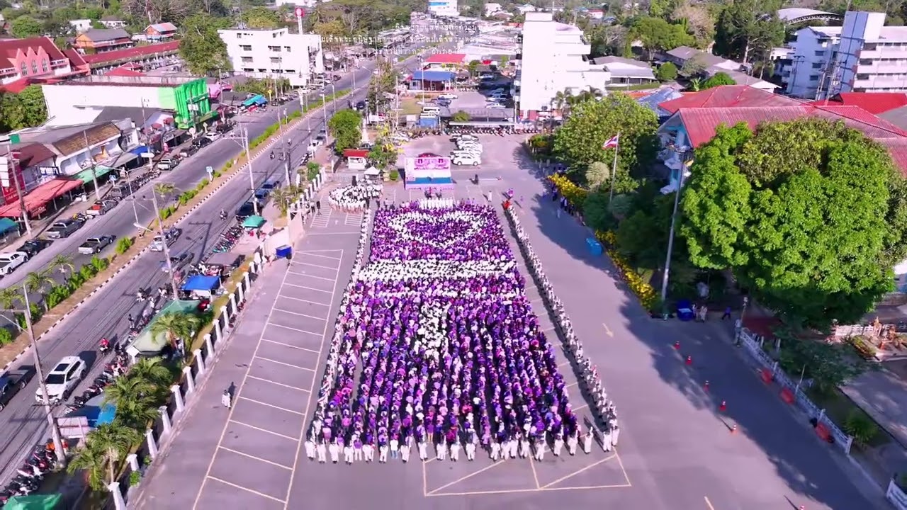 กิจกรรมแสดงพลังความจงรักภักดีสมเด็จพระกนิษฐาธิราชเจ้า กรมสมเด็จพระเทพรัตนราชสุดาฯสยามบรมราชกุมารี