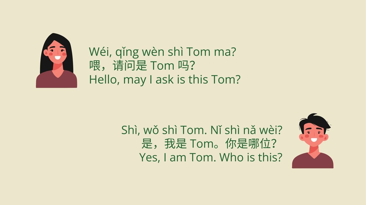 Learn Chinese with Mica: Lesson 9 - call (Daily Dialogue - Beginners, Phase 1 Basics)