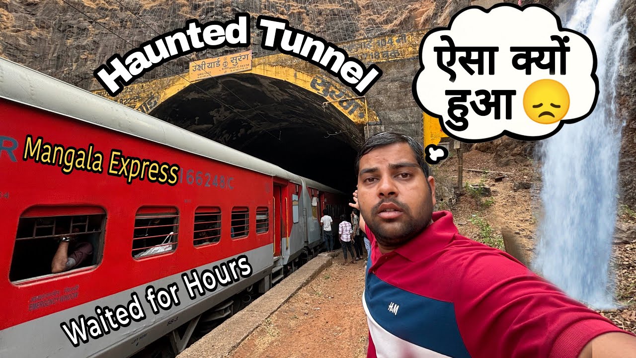 First Time in History घंटो रुकी ट्रैन Mangala Lakshadweep Express