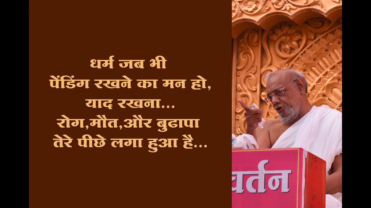 This trio has not left anyone  by Jainacharya Ratnasundersuri M.S.
