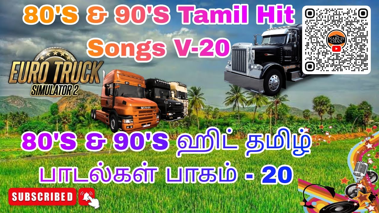 ❤️1980 to 1990 Tamil Hit Songs version-20||❤️1980 முதல் 1990 வரையிலான தமிழ் ஹிட் பாடல்கள் பதிப்பு-20