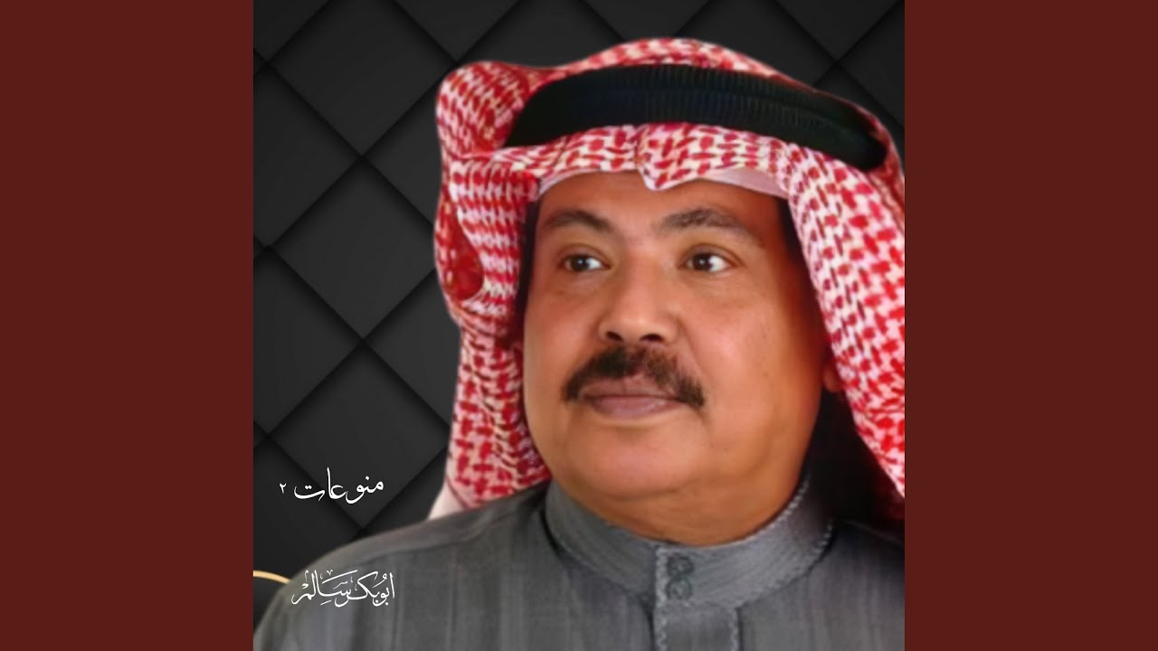 رسولي قوم بلغ
