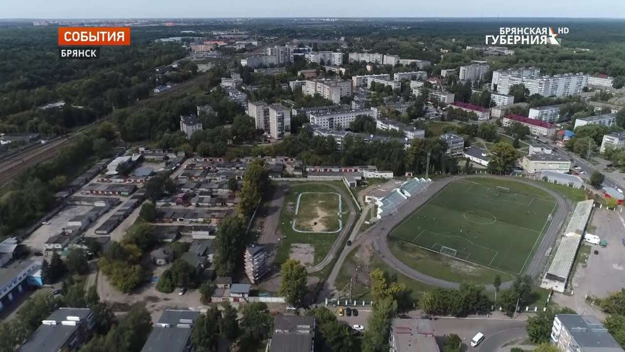 В Володарском районе Брянска в последние годы произошли большие перемены