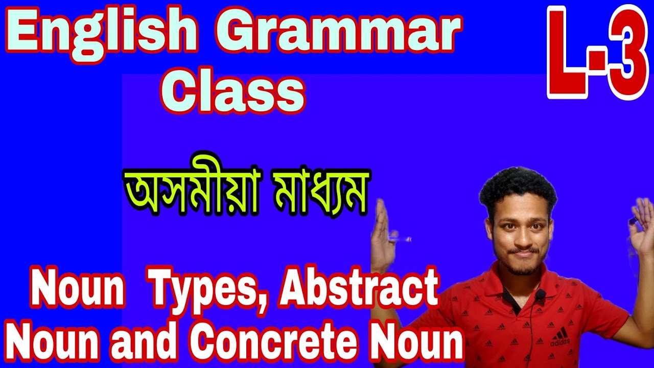 English Grammar Class in Assamese medium | Noun types |Abstract noun concept @adda247northeast