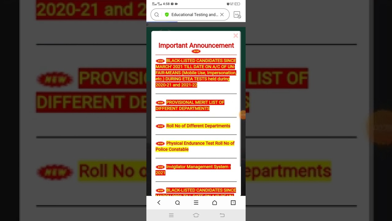 ETEA All caders merit lists are here. ETEA PST merit list 2022