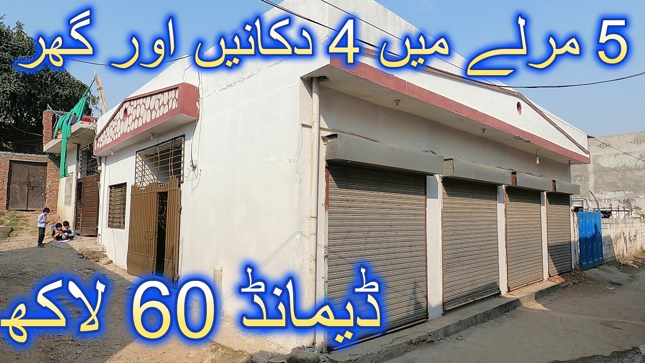 House for sale in Rawalpindi 03003223701 #ParadisePropertyAdvisor #houseforsale #house #homeforsale