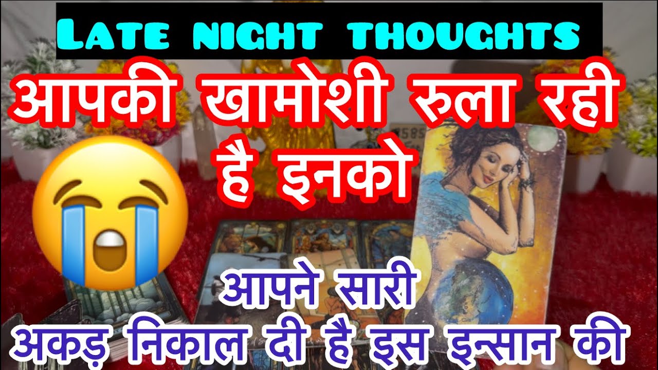 अब समझ आ रही है आपकी velue #zodiacssign #feelings #nocontact #thirdparty #candlewaxhindi #1111#6664 