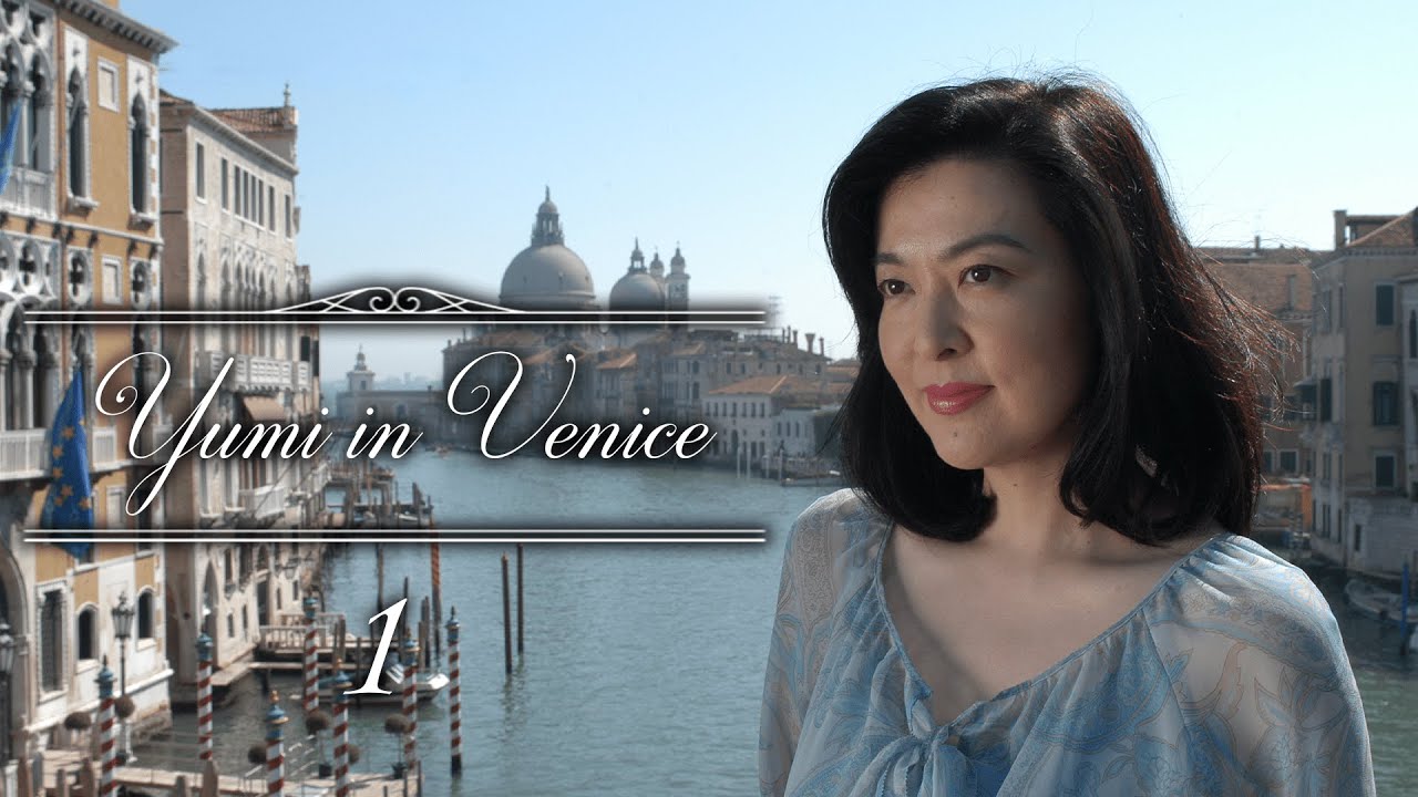 チコニーニ：サマータイム・イン・ヴェニス（映画「旅情より」）山形由美 / Yumi Yamagata (Flute) - Cicognini : “Summertime in Venice”