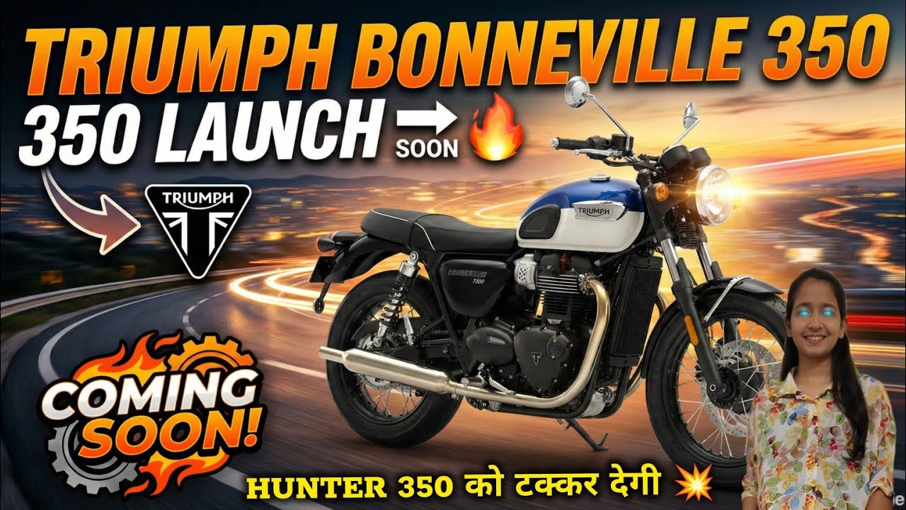 Triumph Bonneville 350 Launch Soon 🔥| Triumph Bonneville 350 Price & Mileage #newbike  