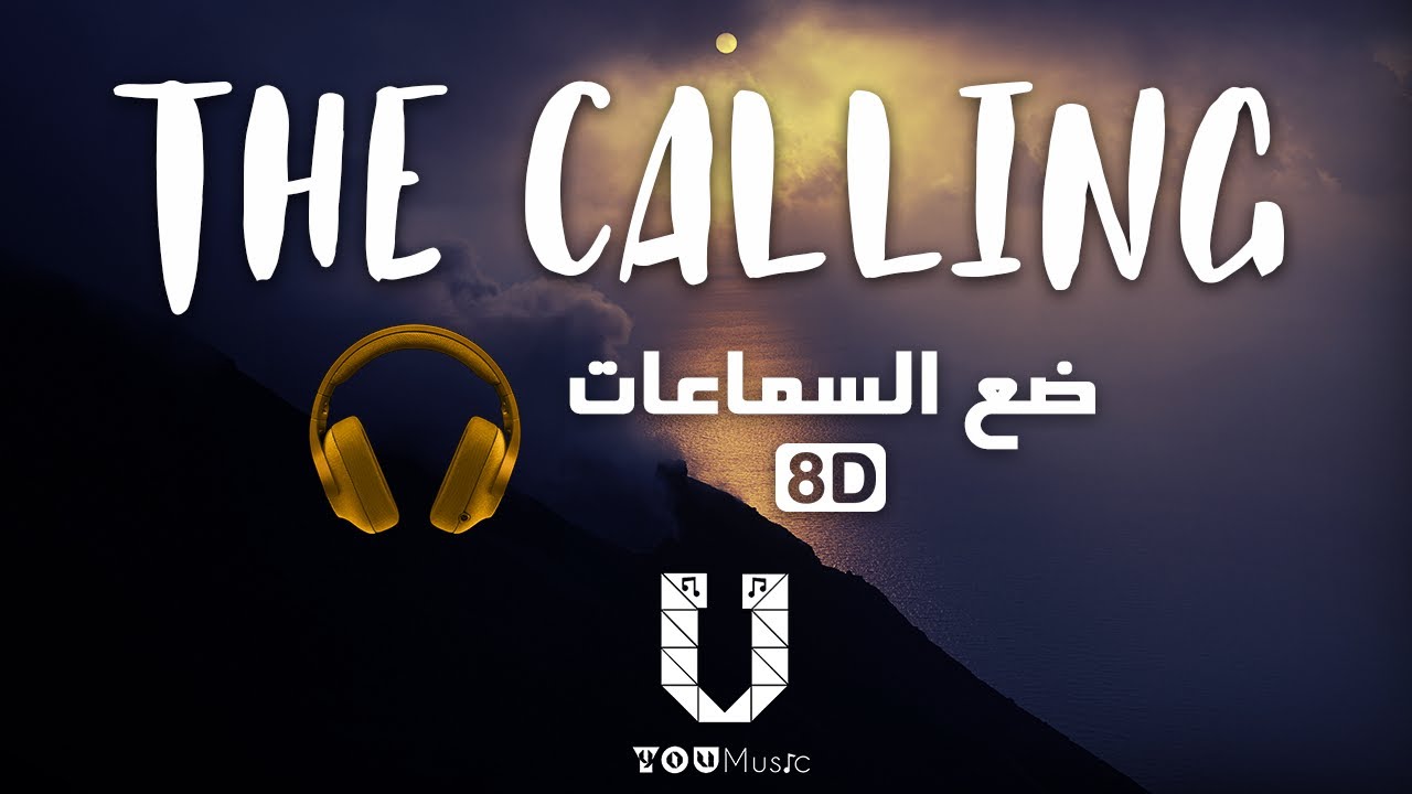 TheFatRat - The Calling ft. Laura Brehm - (8D Audio) أغنية أجنبية جميلة بتقنية