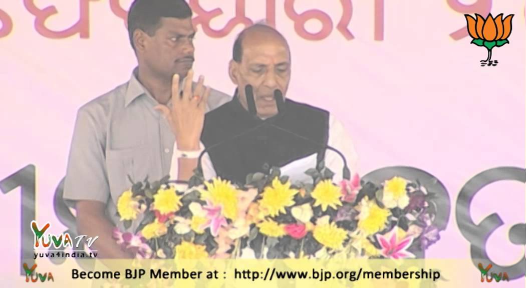 Shri Rajnath Singh speech in 'Vijay Sankalp Samabesh Rally' Bhubaneswar (Odisha)