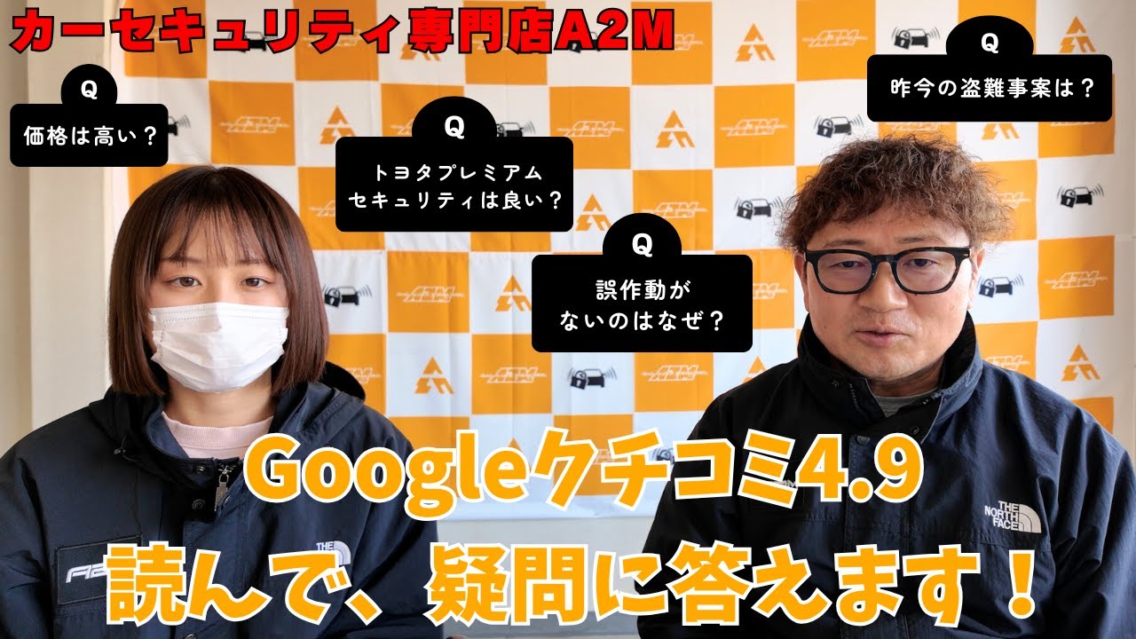 【評価4.9は本当なのか!?】口コミの評価について解説します