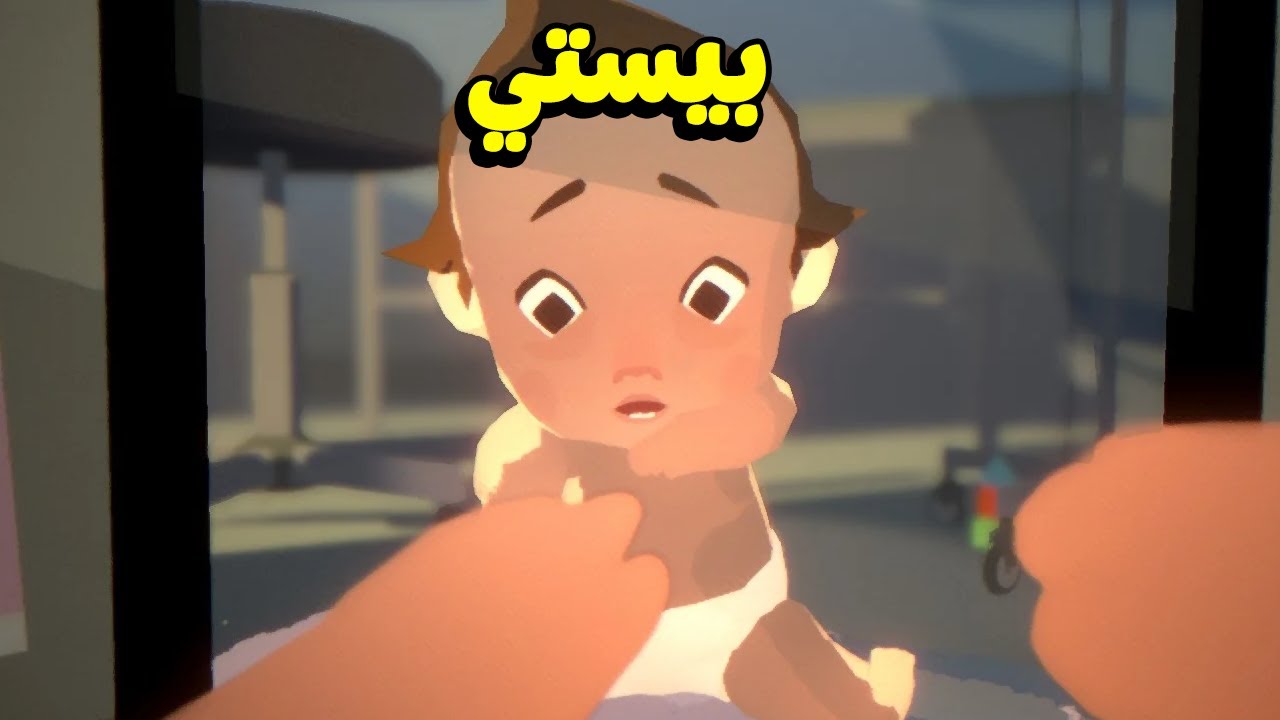 حقيقة الطفل الخارق 👶🏽 مستحيل تتوقعها! | Goodnight Universe