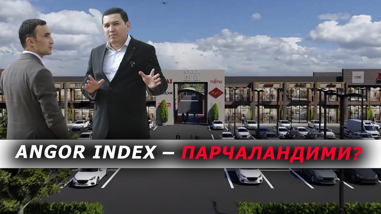 СИНГАНИМИЗ ЙЎҚ, КАТТА МАЙДОНГА КУЧЛИ БЎЛИБ ҚАЙТДИК! СУРХОНДАРЁДАГИ ЙИРИК ЛОЙИҲА – ANGOR INDEX ҲАҚИДА