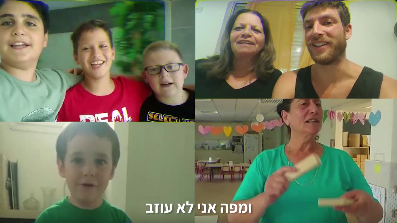 מופע 70 למגידו - מגידו זה אחלה של מקום