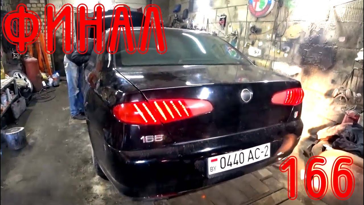 Профилактика мотора 300.000 пробега. Alfa Romeo 166 TS (ЧАСТЬ 2)