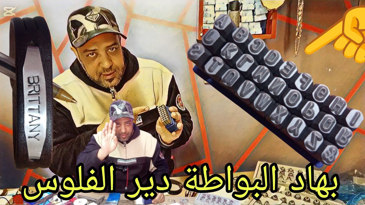 غادي طيح عليك ب 1 درهم غادي تبعها ب 10 دراهم 