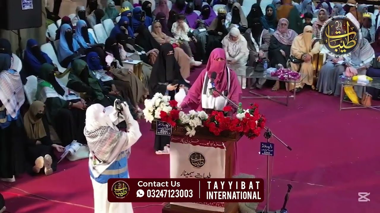 Drone View | Tayyibat Gaza Seminar Highlights 2025 | Faisal Auditorium Lahore