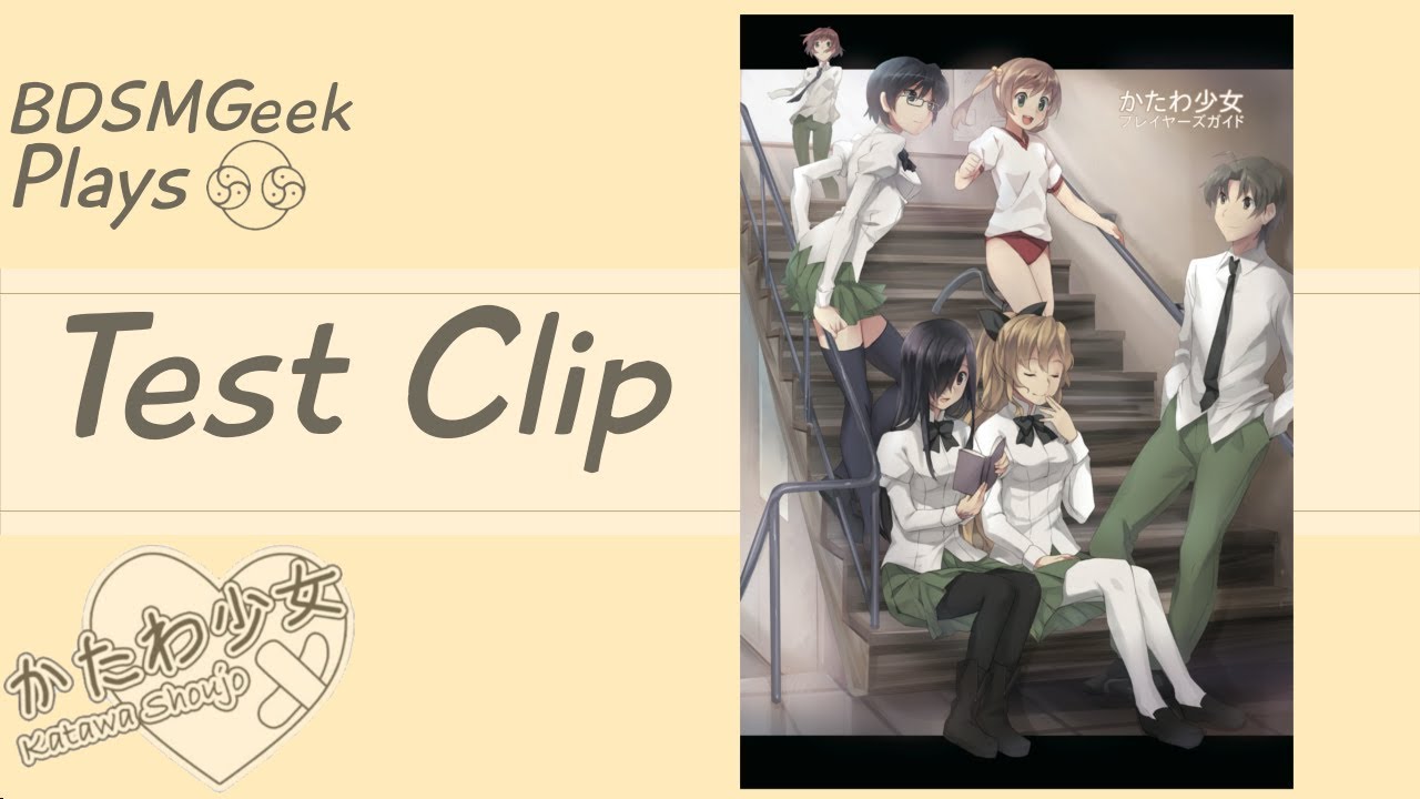 Katawa Shoujo Narrated Live Play Through, Test 1