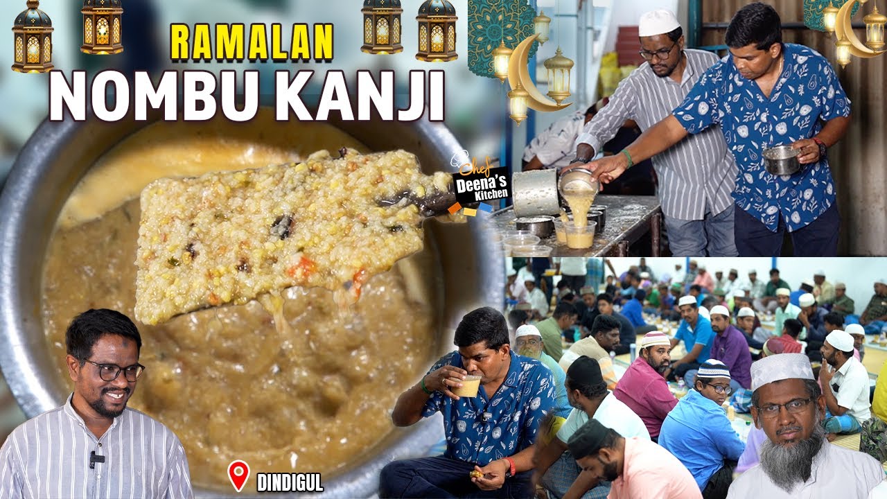 Fasting-கு ஏன் நோன்பு கஞ்சி, ரமலான் காரணம்  மற்றும் மருத்துவ பயன்கள் |CDK 1553 |Chef Deena's Kitchen