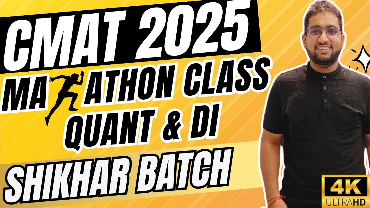 CMAT 2025 Preparation: Quantitative Techniques & Data Interpretation Class 1 | Shikhar Batch