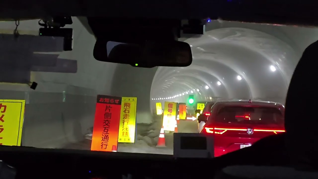 工事中の大滝トンネルを通ってみた。