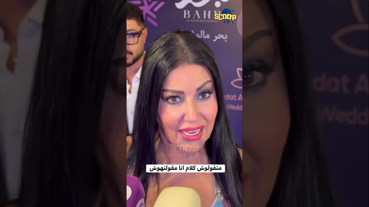 شوف #محمد_رمضان عمل إيه في #سمية_الخشاب 😱🔥