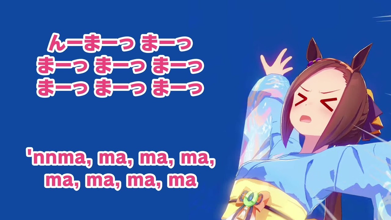 トレセン音頭/Tracen Ondo (KAN/ROM/ENG)