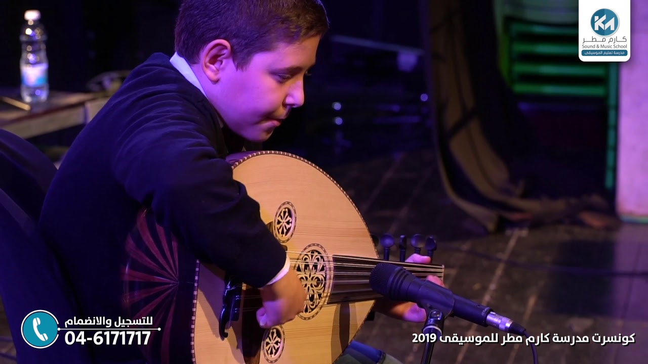 فادي سارجي كونسرت مدرسة كارم مطر للموسيقى 2019