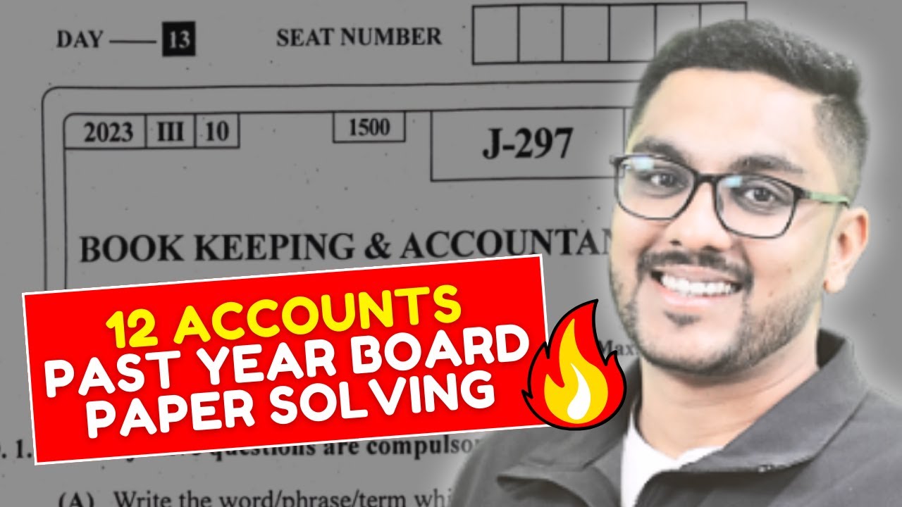 12TH ACCOUNTS PAST YEAR SAMPLE PAPER SOLVING 🔥MOST IMP  MISS MAT KARNA | MAHARASHTRA BOARD EXAM 2024