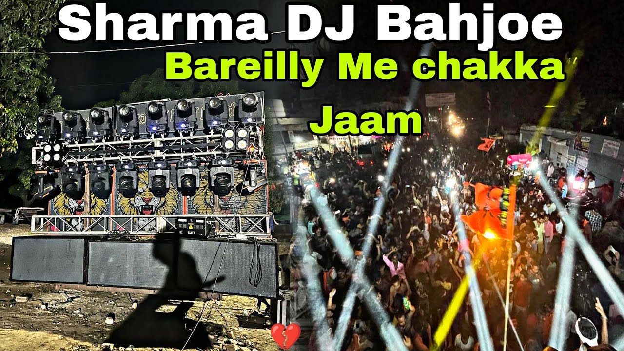 Sharma DJ Bahjoe Ne Bareilly Me Kiya Chakka Jaam | Bareilly Khatarnak Crowd Sharma DJ Bahjoe Ke Kiye