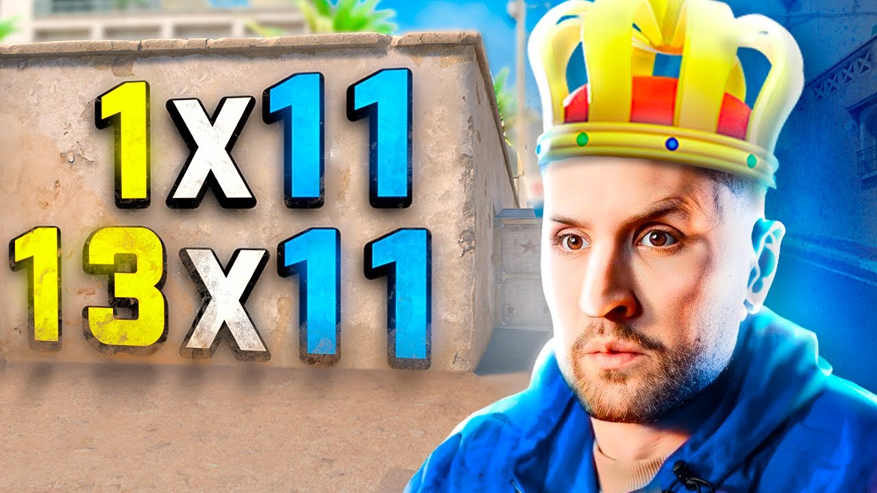 O maior COMEBACK que eu ja fiz no CS:2! (NUNCA DESISTA de uma PARTIDA!)