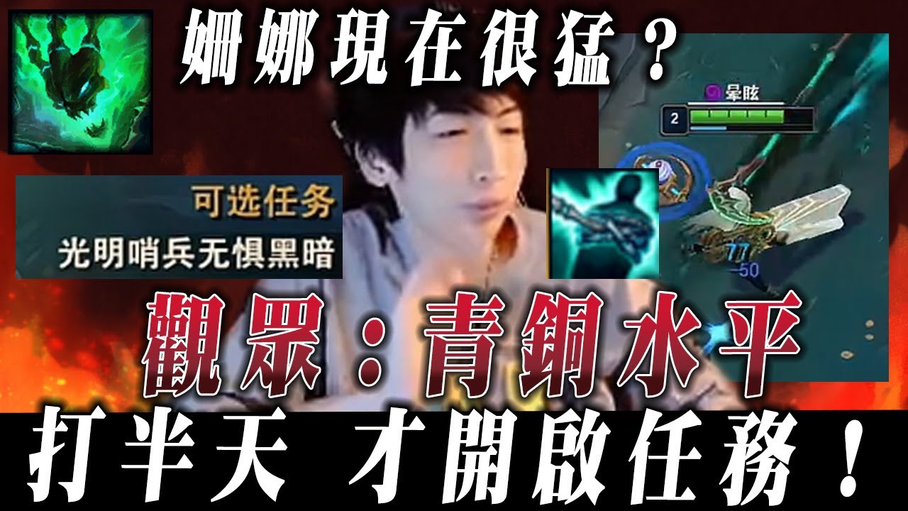 【小超夢精華-姍娜】傷害型姍娜又回歸？【小夢打得太認真】我甚麼水平 勉強打贏青銅│vs瑟雷西│Senna vs Thresh│S15 BestChinaTopPlayerXCM